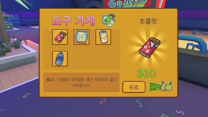 뉴스/겜툰_6.jpg