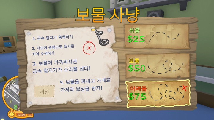 뉴스/겜툰_7.jpg
