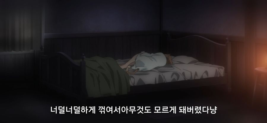 [던만추] 초스압 배신자_36.jpg
