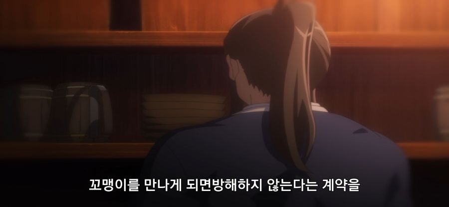 [던만추] 초스압 배신자_58.jpg