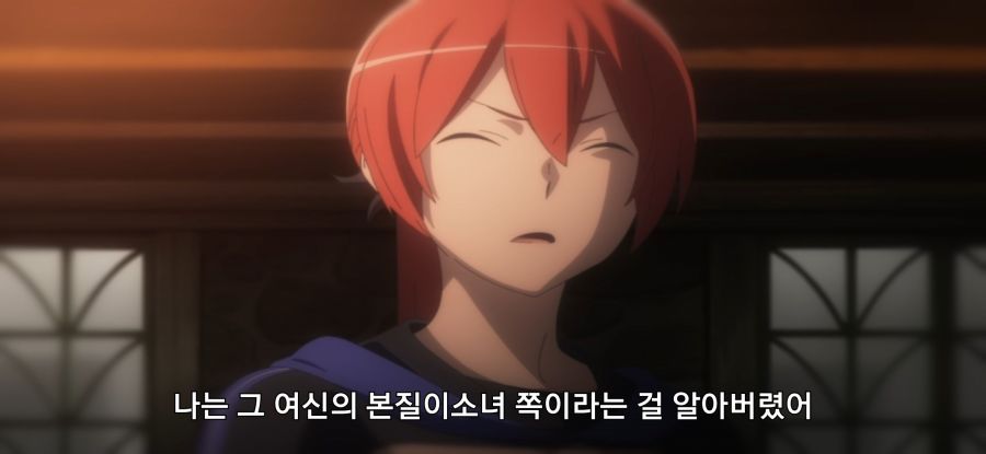 [던만추] 초스압 배신자_63.jpg
