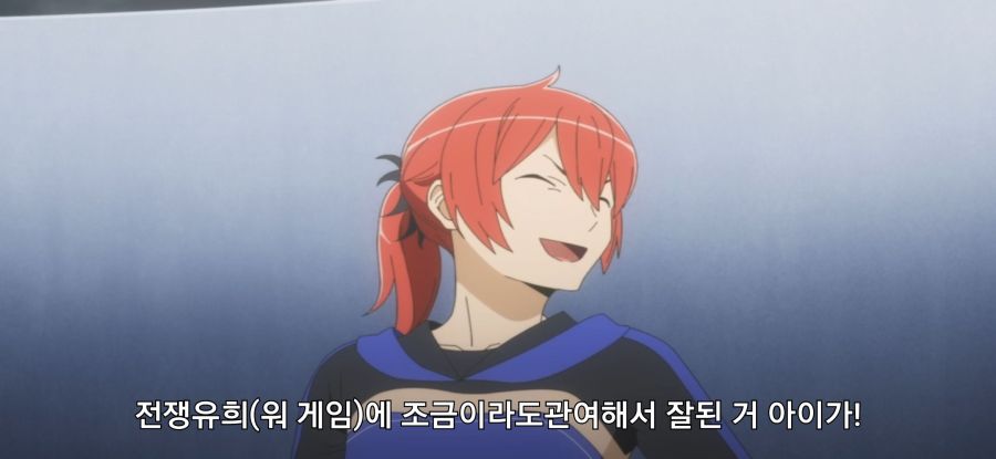 [던만추] 초스압 배신자_84.jpg