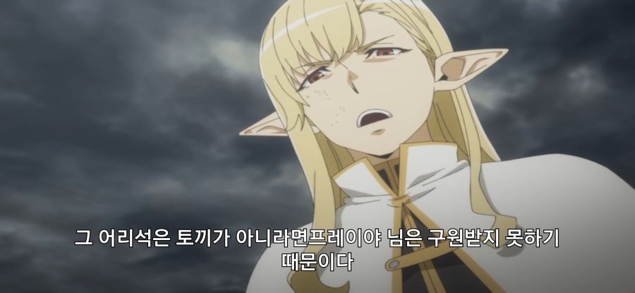 [던만추] 초스압 배신자_95.jpg