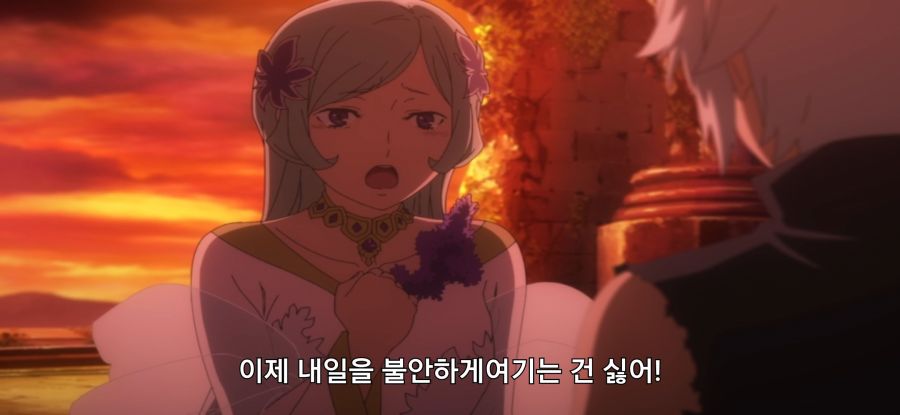 [던만추] 초스압 배신자_108.jpg