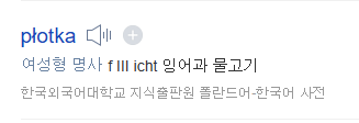 폴란드군이 만족한 한국산 장비를 보고 깨달은 의외의 사실_2.png