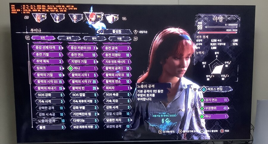 스탕달 아무리 해도 데미지 8천만인데 1억 어떻게 넘길까요? ㅠㅠ_2.jpg