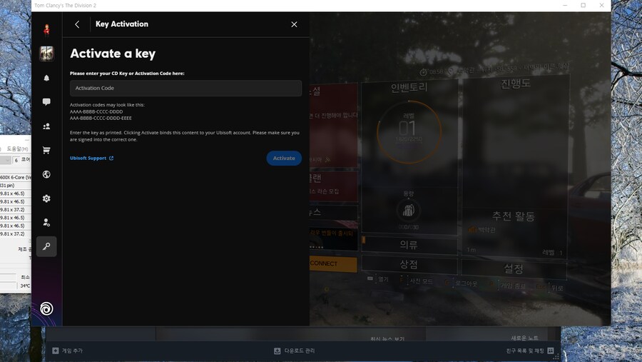 스팀 구매후 질문좀요.._1.png