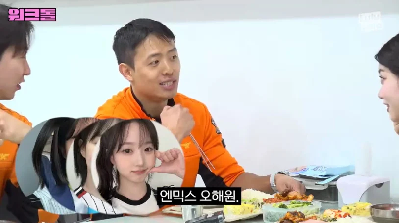 소방관이 좋아하는 최애 아이돌_9.webp