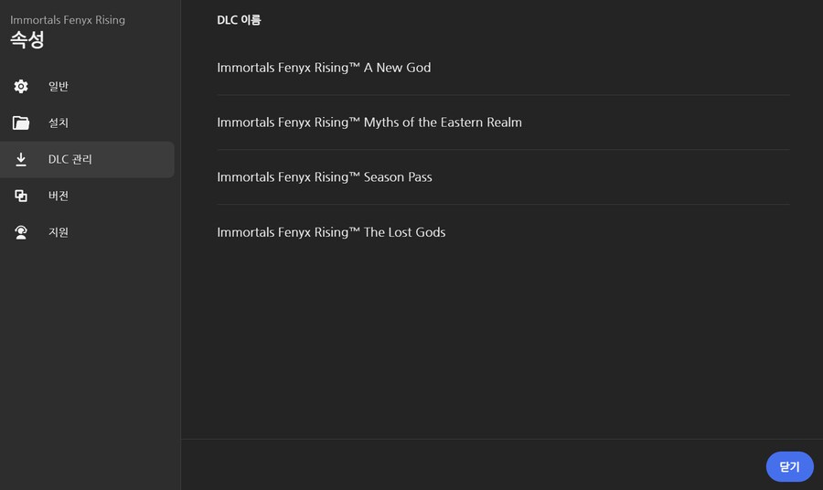 유플레이에 겜과 DLC까지 다 사놨는데 스팀 라딸이 그리운경우.._3.png