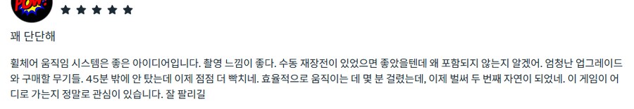 [신작리뷰] Quantum Threshold VR, 메타퀘스트3S 리뷰_3.png