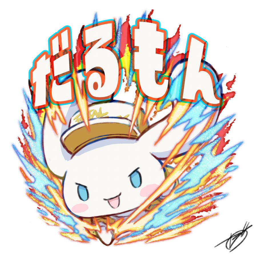 시나모롤&테리 보가드_1.png