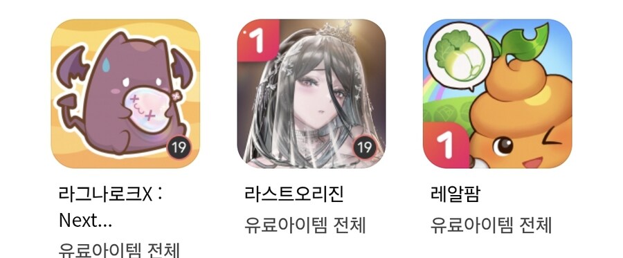 블루아카_라오) 원스 쿠폰_2.jpg
