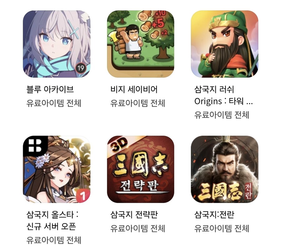 블루아카_라오) 원스 쿠폰_3.jpg