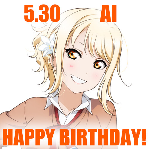 『러브라이브! 니지가사키』 5월 30일 미야시타 아이 생일 축하 코멘트(2025)_3.jpg
