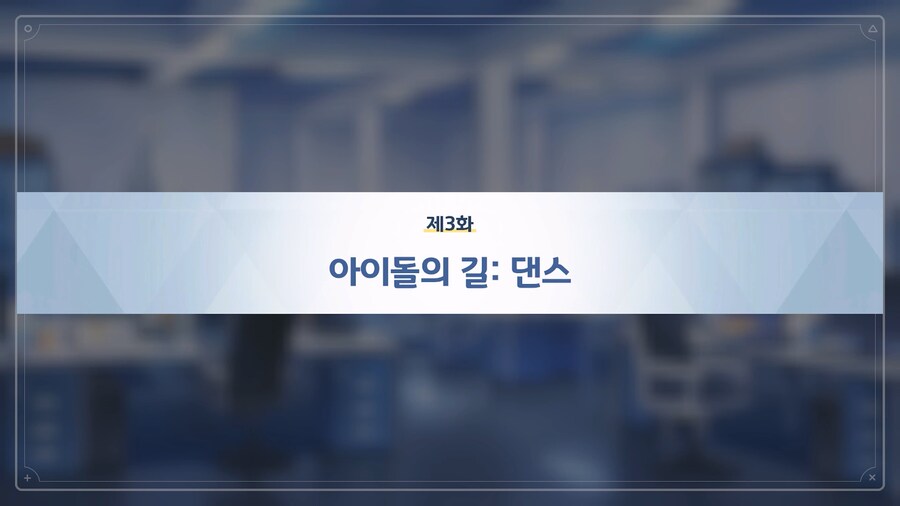 [Serenade Promenade] 제3화_1.jpg