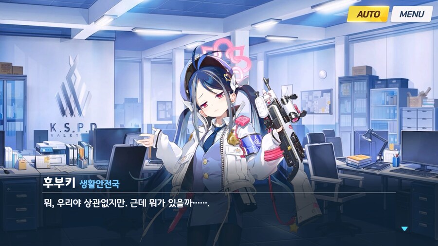 [Serenade Promenade] 제3화_3.jpg