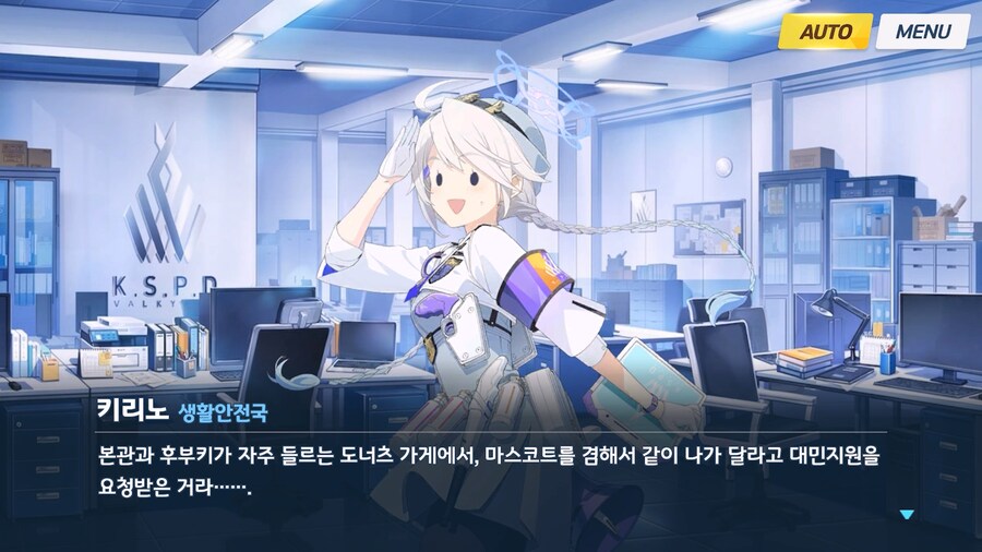 [Serenade Promenade] 제3화_8.jpg