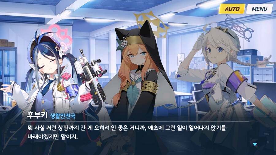 [Serenade Promenade] 제3화_37.jpg