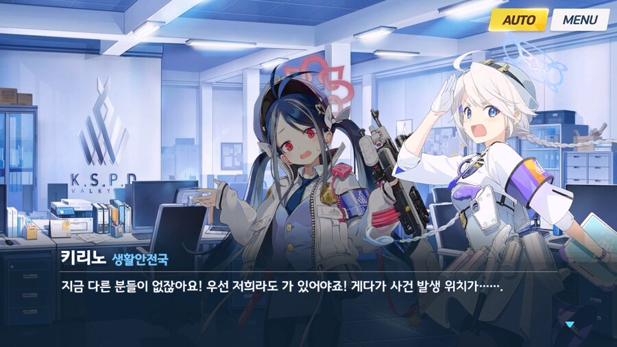 [Serenade Promenade] 제3화_45.jpg