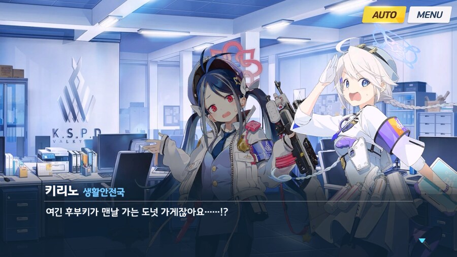 [Serenade Promenade] 제3화_48.jpg