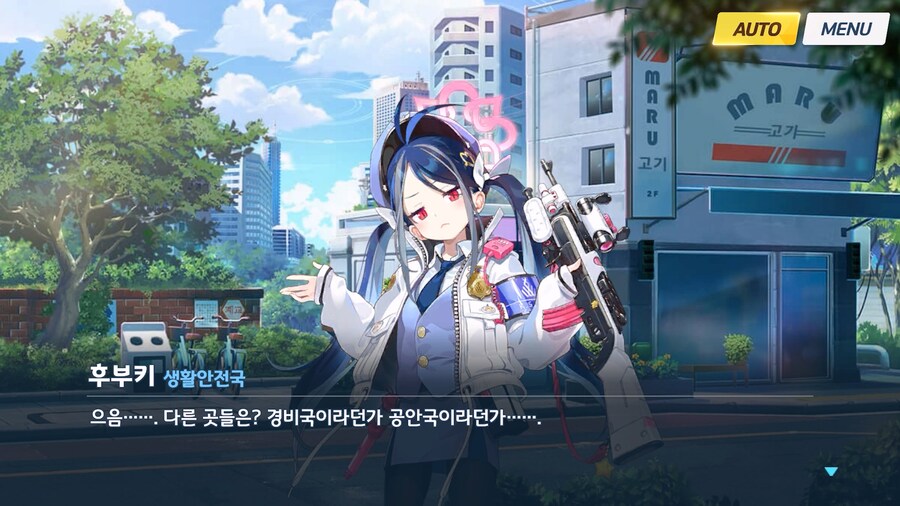 [Serenade Promenade] 제3화_77.jpg