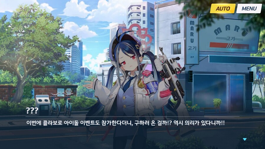 [Serenade Promenade] 제3화_83.jpg