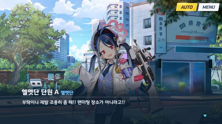 [Serenade Promenade] 제3화_87.jpg