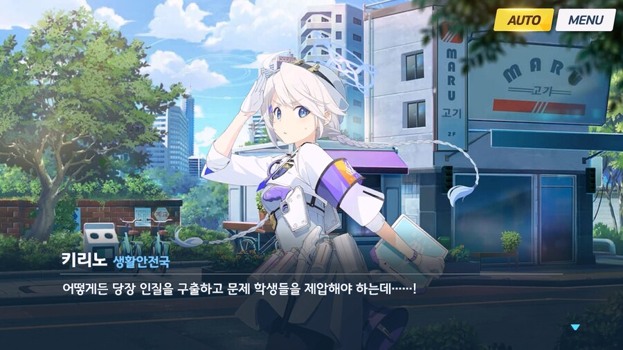 [Serenade Promenade] 제3화_91.jpg