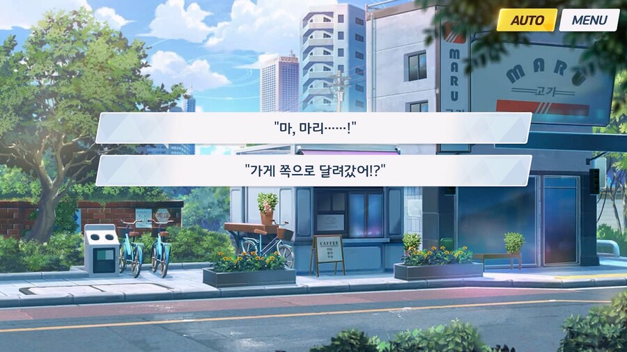 [Serenade Promenade] 제3화_95.jpg