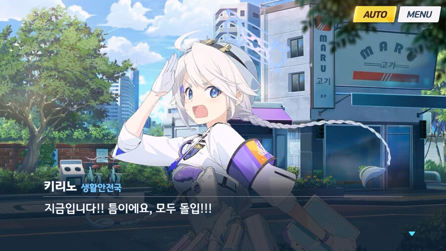 [Serenade Promenade] 제3화_125.jpg