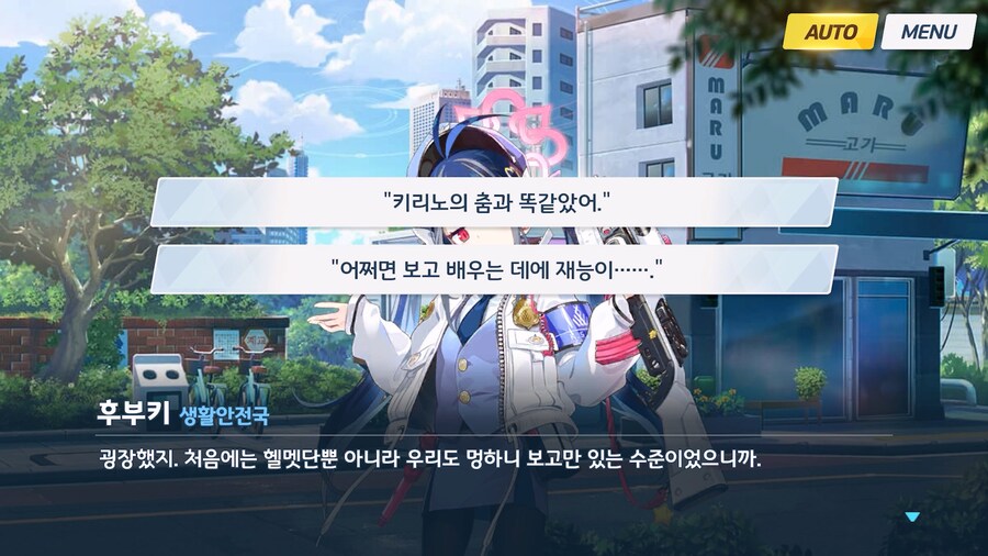 [Serenade Promenade] 제3화_133.jpg
