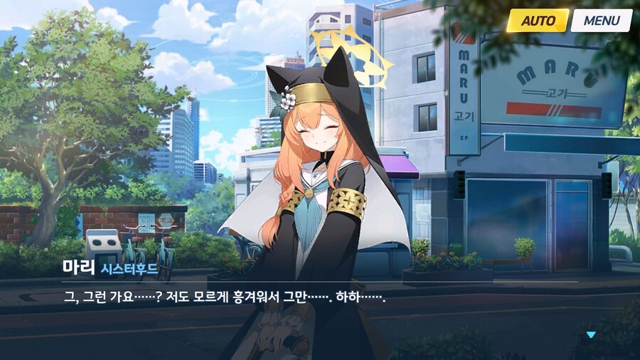 [Serenade Promenade] 제3화_134.jpg