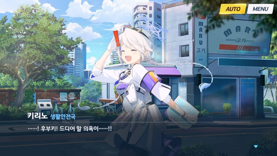 [Serenade Promenade] 제3화_143.jpg