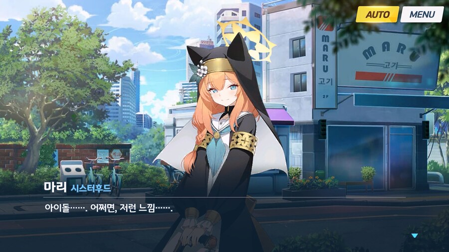 [Serenade Promenade] 제3화_157.jpg