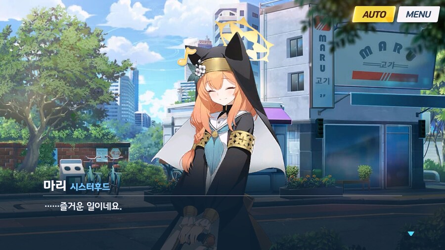 [Serenade Promenade] 제3화_159.jpg