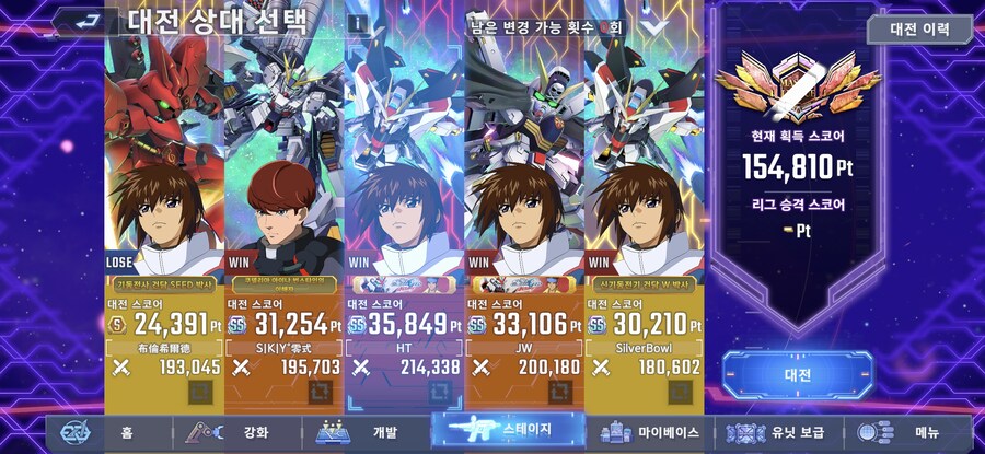 리그 드디어 졸업했네요._1.jpg