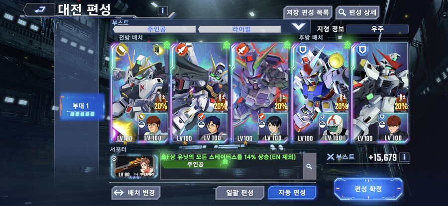 리그 드디어 졸업했네요._2.jpg