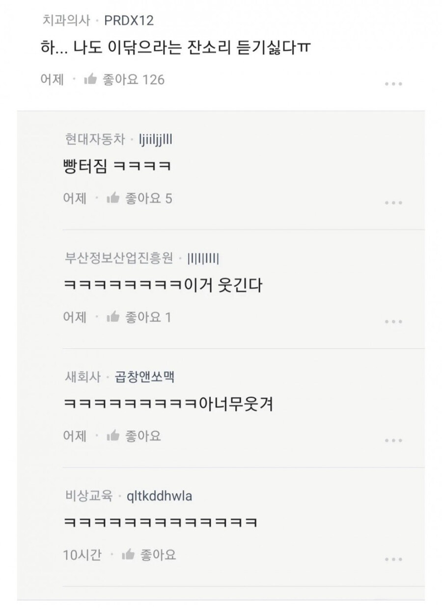 난 의사다 심지어 전문의다_2.jpg