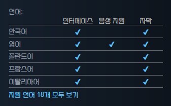 자동차 딜러 시뮬레이터 스팀 출시_2.png