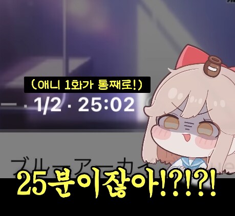 일본에서 화제가된 한국 게임 광고_2.png