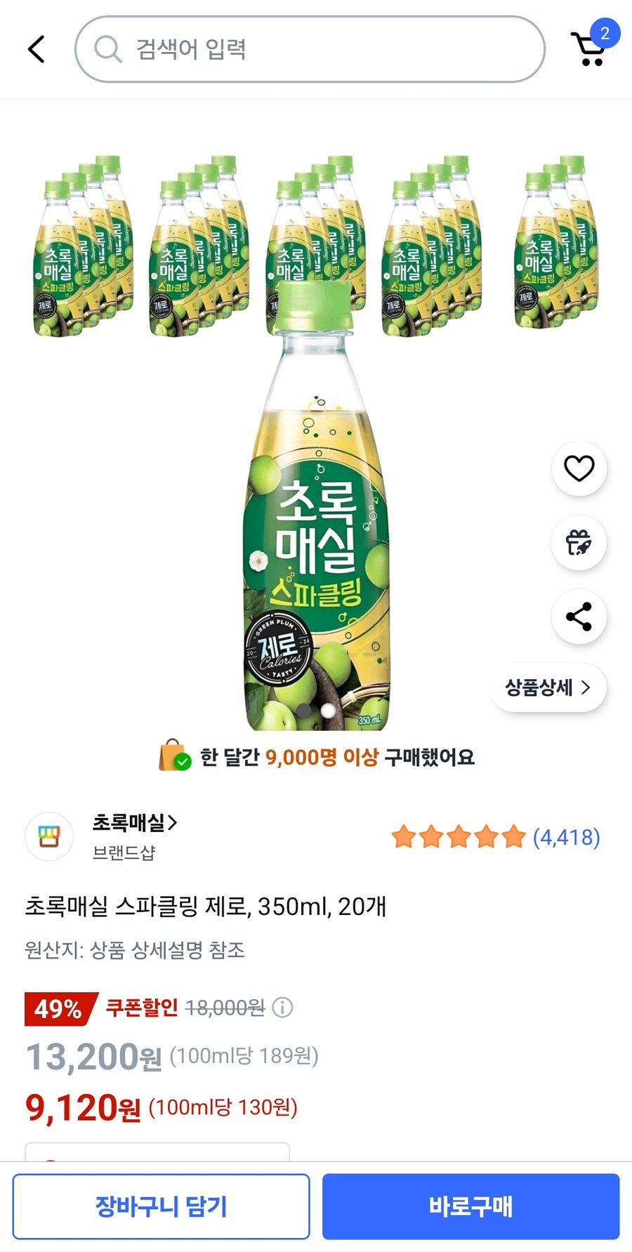 [쿠팡] 초록매실 스파클링 제로, 350ml, 20개 (9,120원)_1.jpg