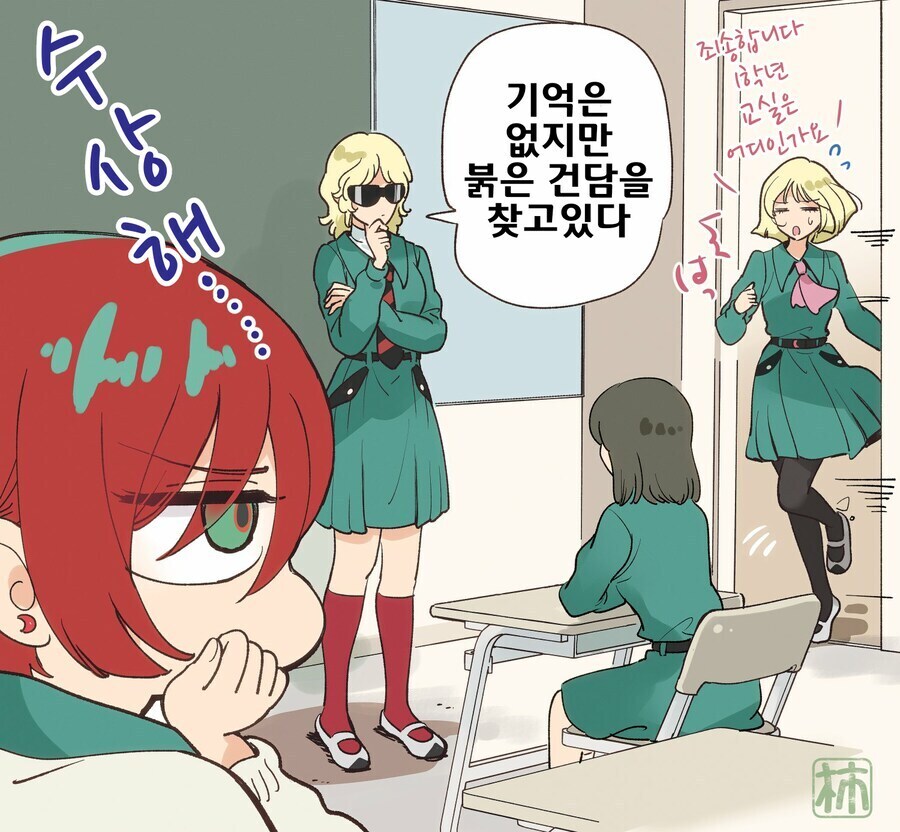 이 애니는 자고 일어나면 뭐가 자꾸 나오네