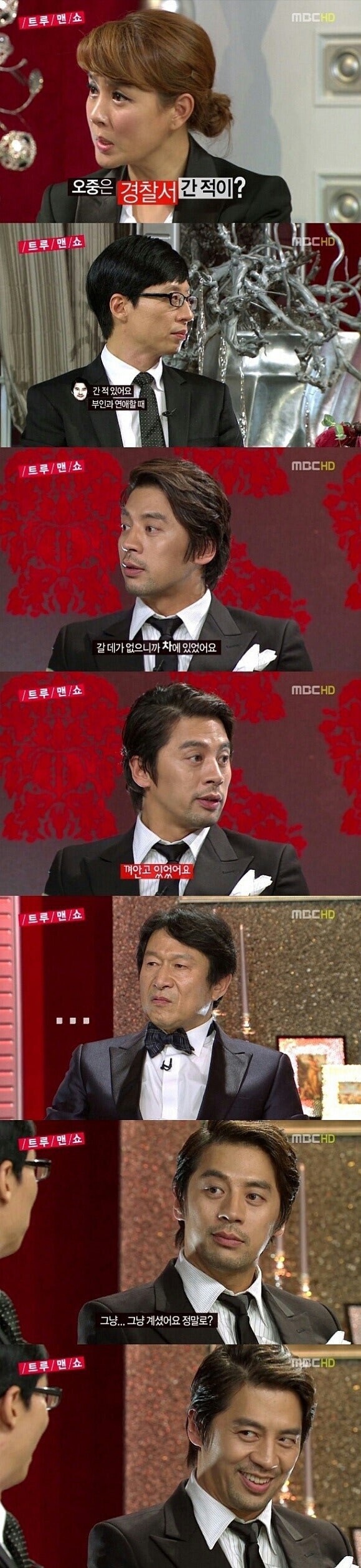 공중파사상 다시볼수없는 최고의드립_2.jpg