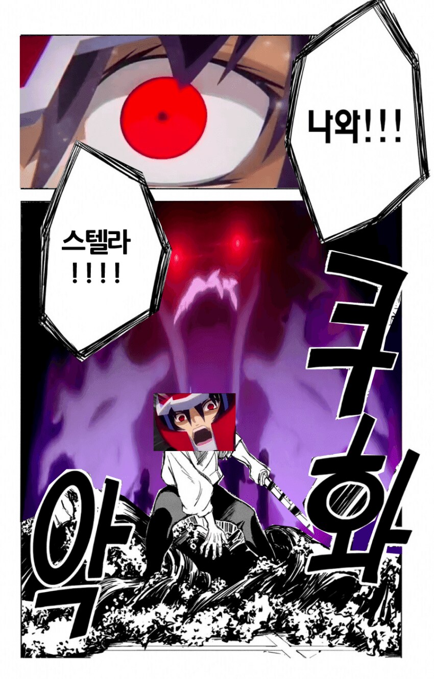 건담)도와주세요 매일 밤 악몽이에요_17.png