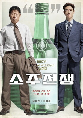 [소주전쟁]씨네21 별점_1.jpg