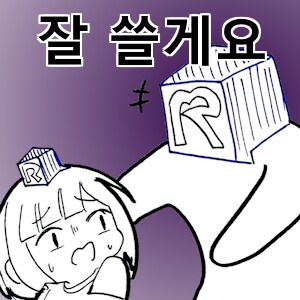 솔직히 공식같은거.ruliweb_3.png