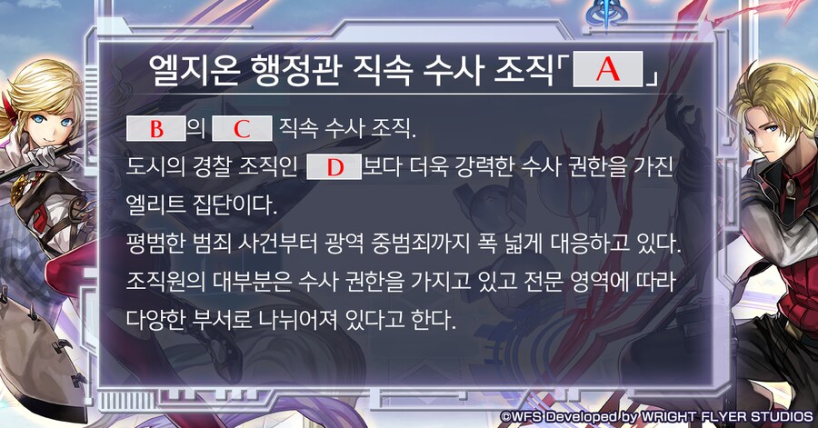 [어나더에덴] 군상 D-4 퀴즈를 풀어보자!_1.png