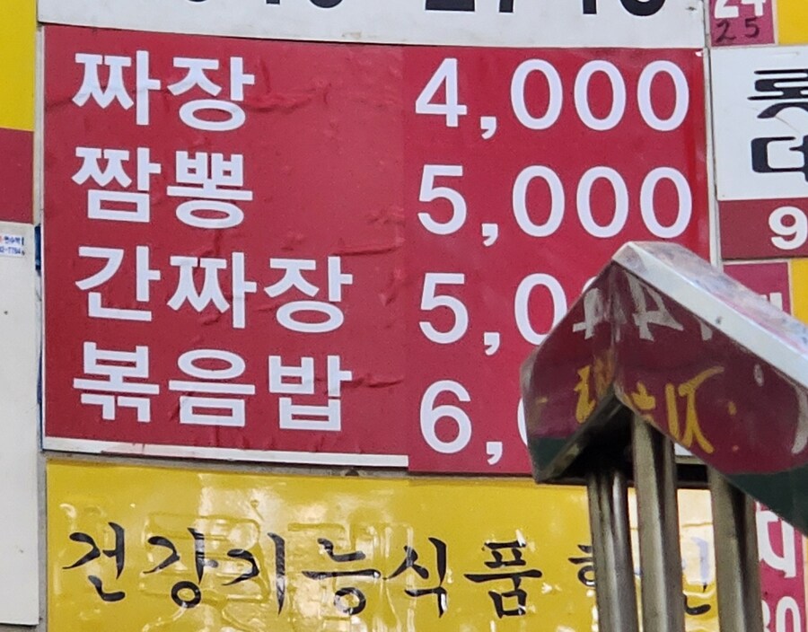 손님이가 없어서 우울할땐 울면!_1.jpg