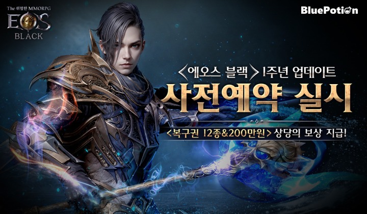 뉴스/겜툰_1.jpg