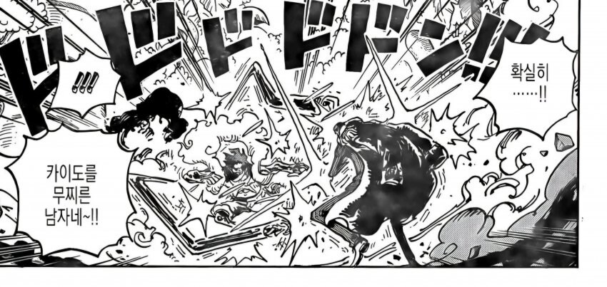 원피스 루피 사황 된 이후로 말말말 모음_3.jpg